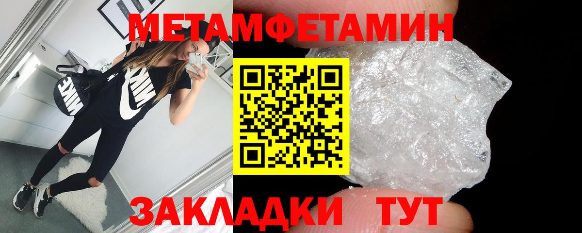 Amphetamine VHQ Лянтор