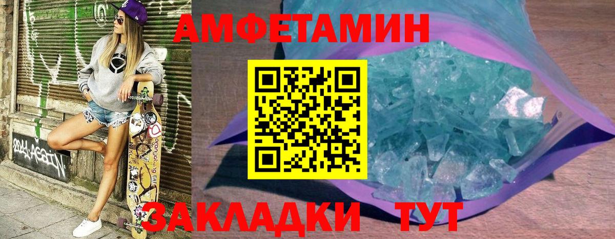 Лянтор  МЕГА как зайти  Вход с VPN  Амфетамин Premium 