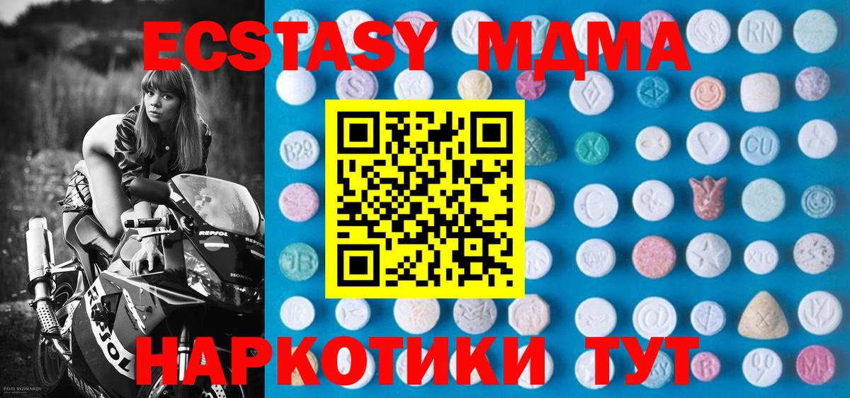 Ecstasy VHQ Лянтор