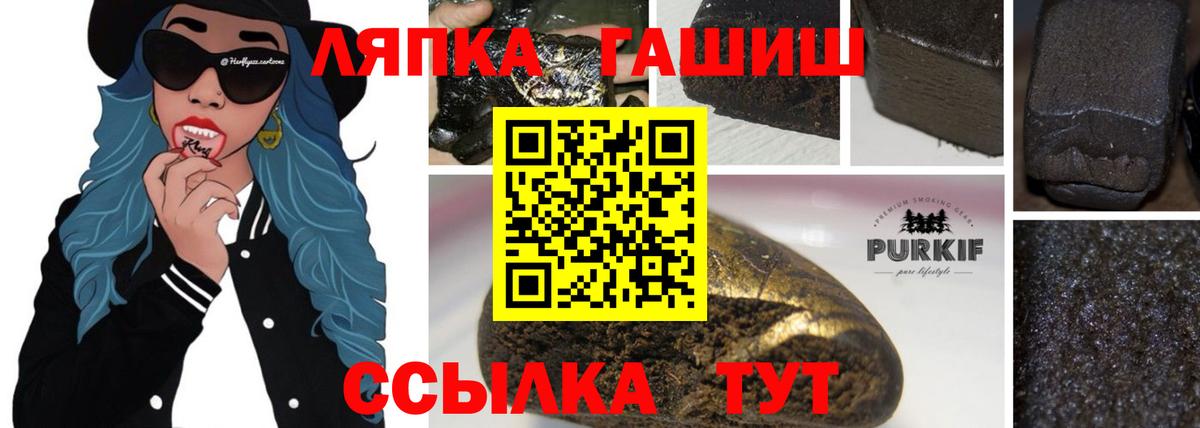 Лянтор  ГАШ ice o lator  дарнет шоп  Гашиш AMNESIA HAZE  Вход с VPN 