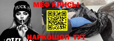стаф Заволжье