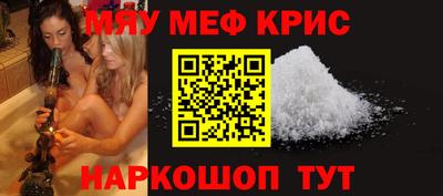 синтетический гашиш Жуковский