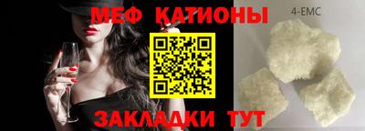 мефедрон Заводоуковск