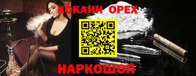 стаф Заволжье