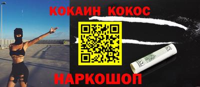 мефедрон Заводоуковск