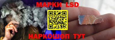 синтетический гашиш Жуковский