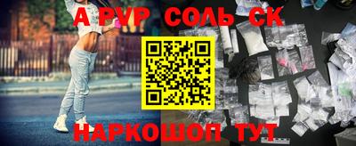 синтетический гашиш Жуковский