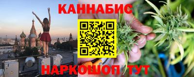 синтетический гашиш Жуковский