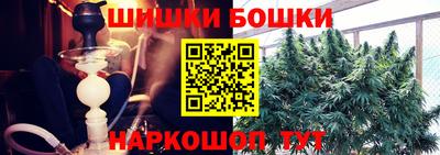 синтетический гашиш Жуковский