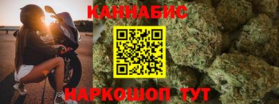 синтетический гашиш Жуковский