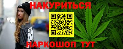 синтетический гашиш Жуковский