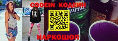 стаф Заволжье