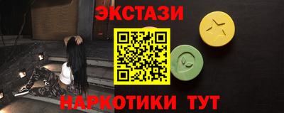 мефедрон Заводоуковск