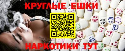 мефедрон Заводоуковск
