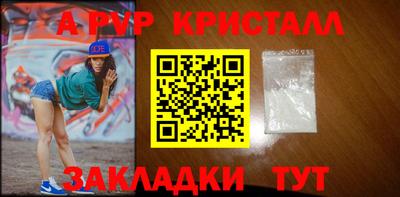 синтетический гашиш Жуковский