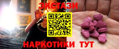 мефедрон Заводоуковск