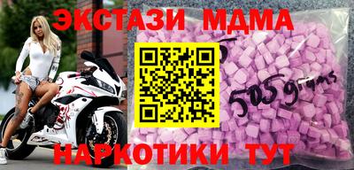 синтетический гашиш Жуковский