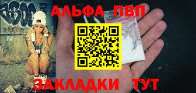 синтетический гашиш Жуковский