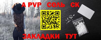 мефедрон Заводоуковск