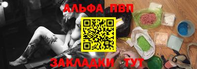 синтетический гашиш Жуковский