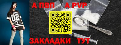стаф Заволжье