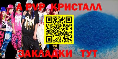 синтетический гашиш Жуковский