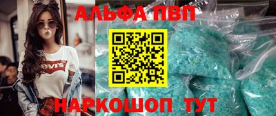 стаф Заволжье