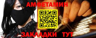 синтетический гашиш Жуковский