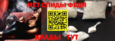 мефедрон Заводоуковск