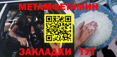 стаф Заволжье