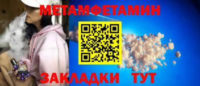стаф Заволжье