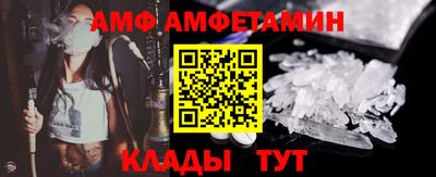 мефедрон Заводоуковск