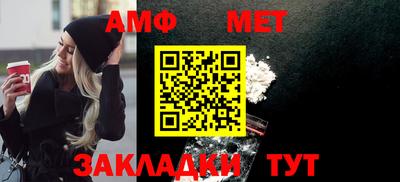 стаф Заволжье