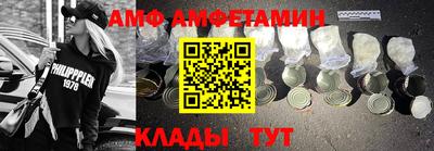 мефедрон Заводоуковск