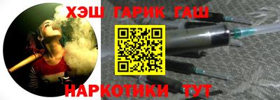 синтетический гашиш Жуковский