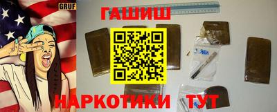 стаф Заволжье