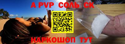 мефедрон Заводоуковск
