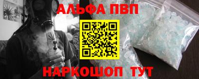 стаф Заволжье