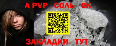 стаф Заволжье