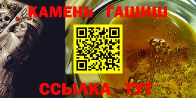 синтетический гашиш Жуковский
