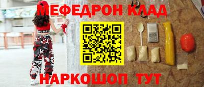 синтетический гашиш Жуковский