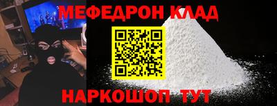 стаф Заволжье