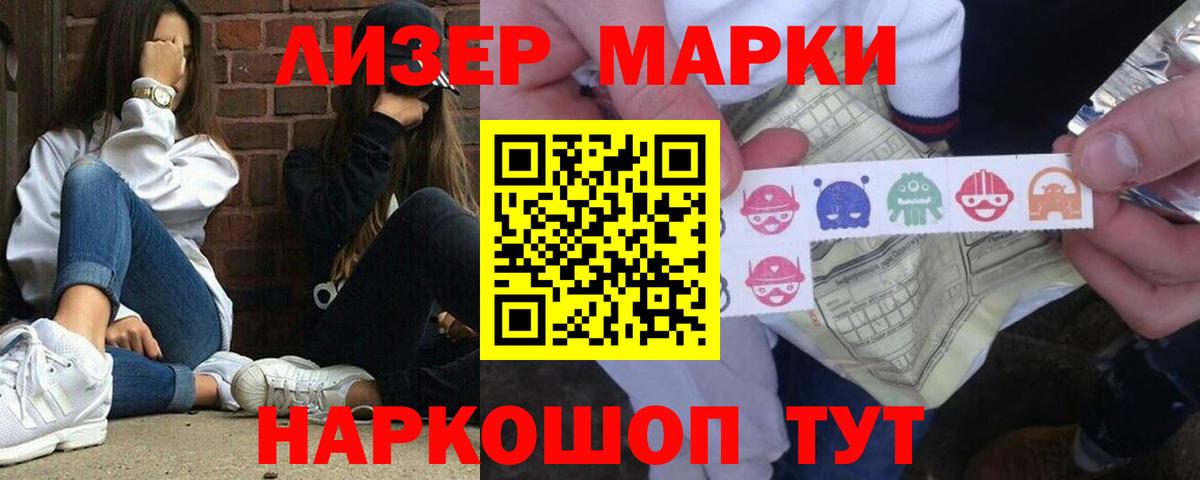 LSD-25 экстази ecstasy  LSD-25 экстази ecstasy  Вход с VPN  Лянтор 