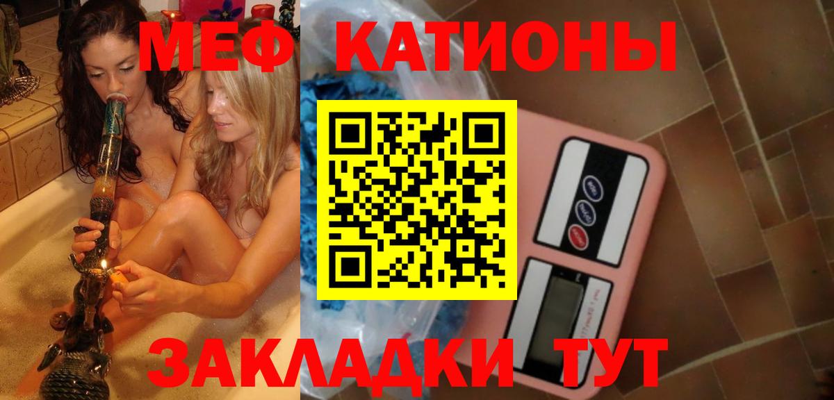 Мефедрон  Мефедрон  Вход с VPN  Лянтор  Мефедрон мука  МЕФ мяу мяу 