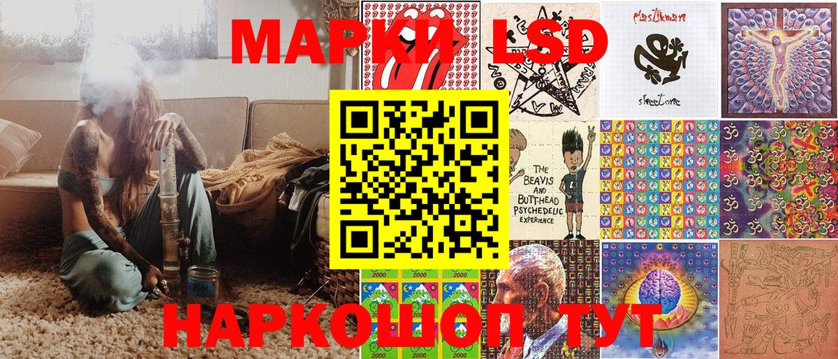 Наркотические марки 1,5мг Лянтор