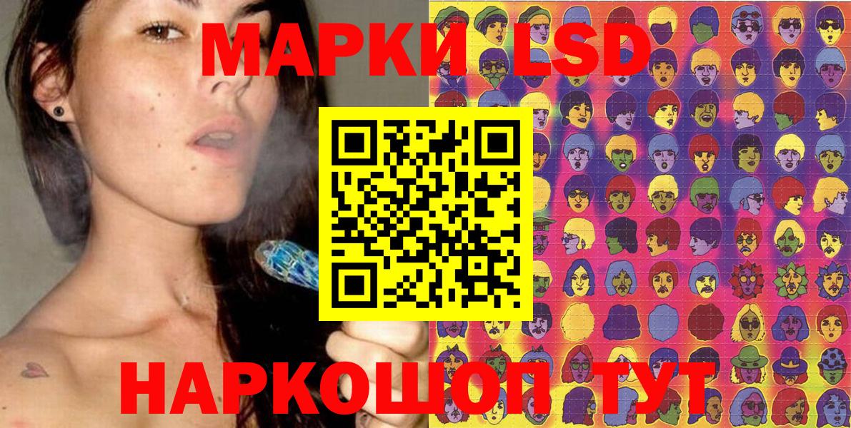 Марки 25I-NBOMe 1,5мг  Вход с VPN  Марки 25I-NBOMe 1,5мг  Лянтор 