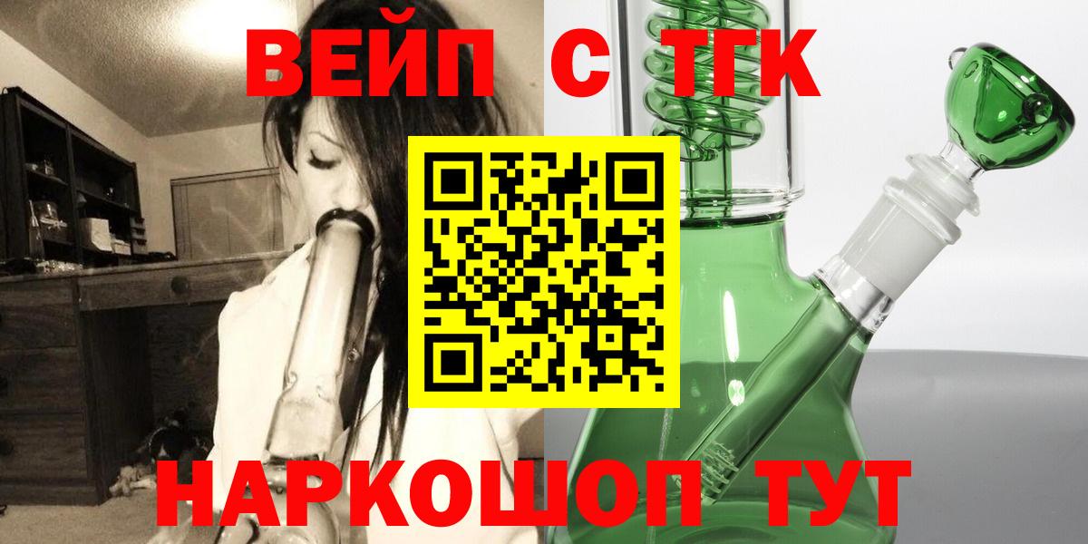 Дистиллят ТГК жижа Лянтор