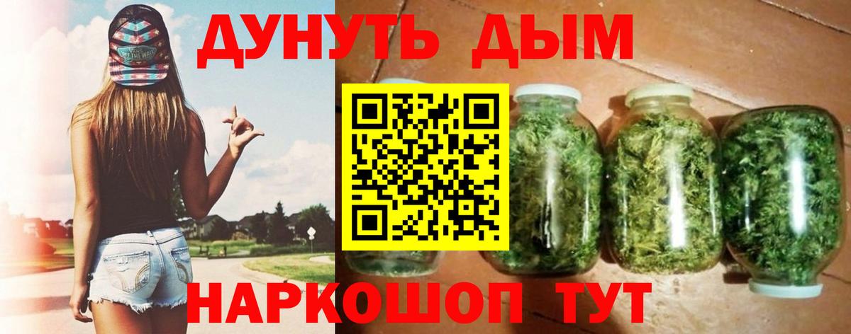 Лянтор  МАРИХУАНА гибрид  Марихуана Bruce Banner  Бошки Шишки MAZAR  Вход с VPN 
